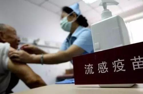 极速真探 | 老人今年还能免费接种流感疫苗吗？深圳疾控中心：采购尚未到货  