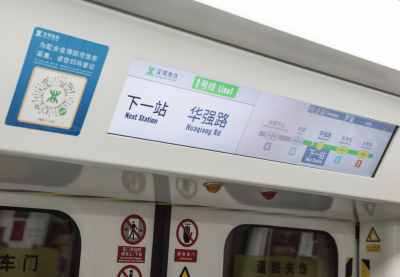 深圳地铁指引动态地图上新啦！包含车厢编号、洗手间和出入口等具体位置
