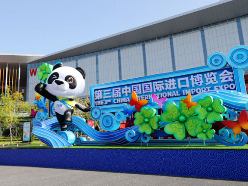 进博会首展日，“首个”各有看点
