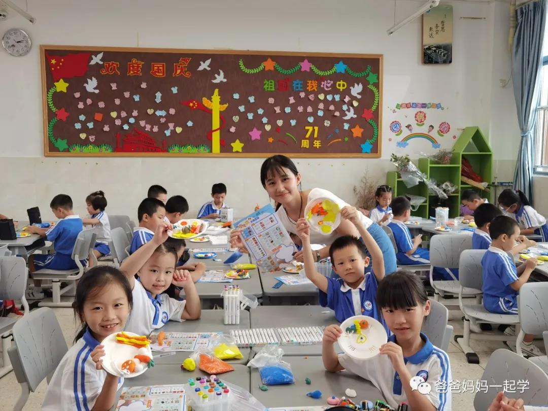 深圳市教育科学研究院实验小学（光明） 祖松梅：厚德笃行，适性扬才