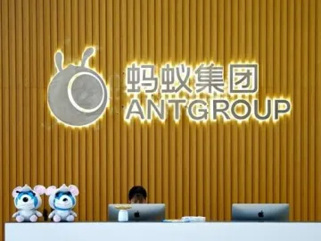 蚂蚁集团：香港公开发售的申请股款将不计利息分两批退回