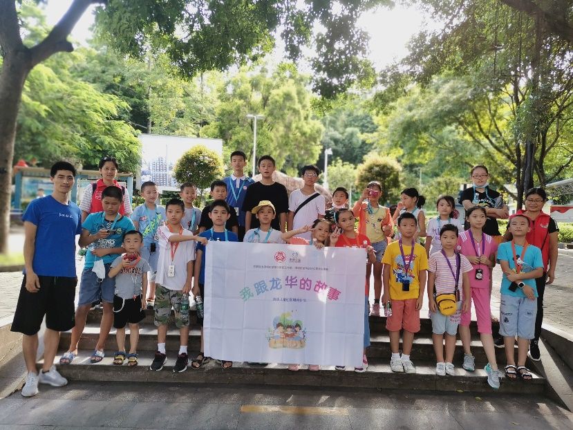 这场活动，让儿童了解龙华