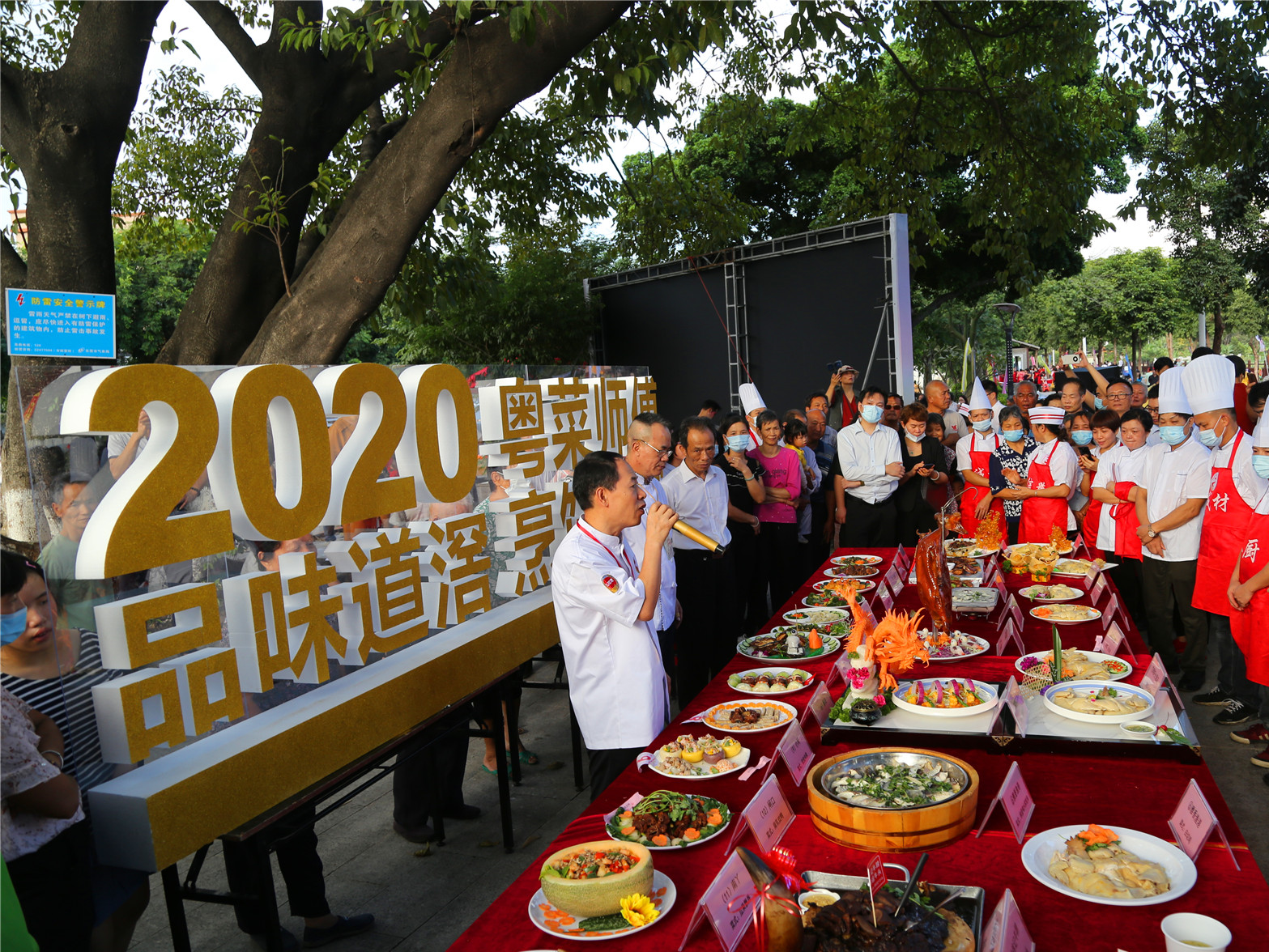“粤菜师傅”大比拼,这样的乡村厨艺比赛你见过吗?