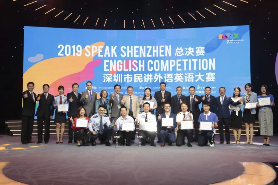 光明的英语达人看过来~“深圳市民讲外语”英语大赛等你来报名！