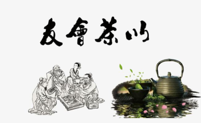 福利第二弹来袭！一书一世界户外阅读交流活动 “中国茶文化与人际关系”邀你来参加~