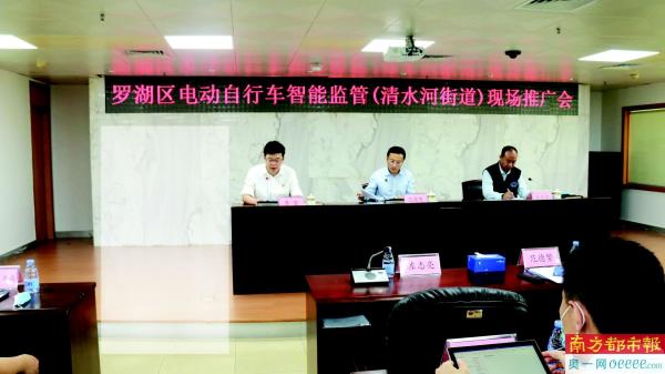 清水河街道全市先行先试“一车一码”微改革