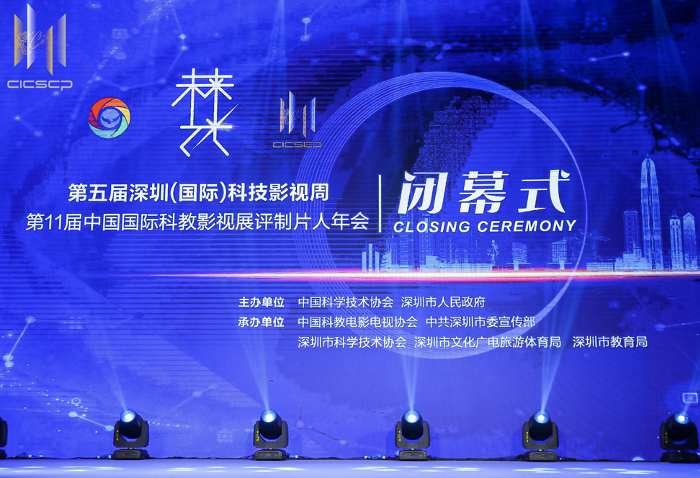 《手术两百年》、《虫瓶》获中国龙奖特等奖，深圳一影片获提名奖