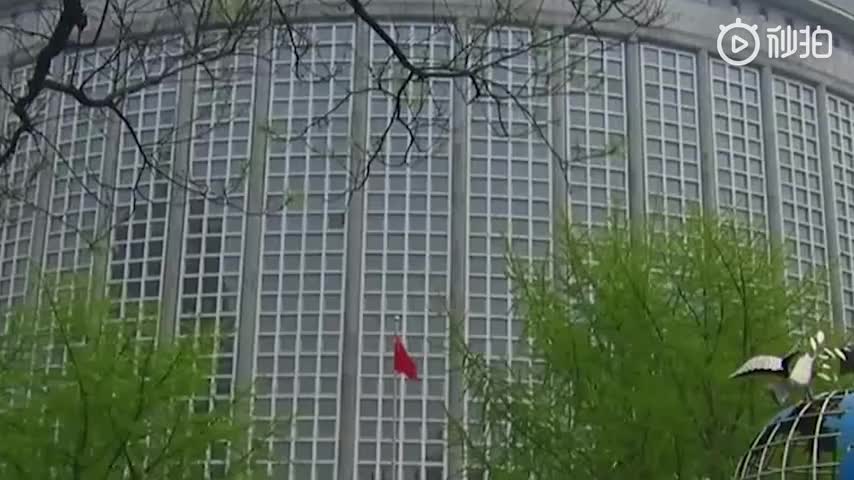 美方因香港国安法追加制裁4名中国官员 汪文斌：粗暴干涉中国内