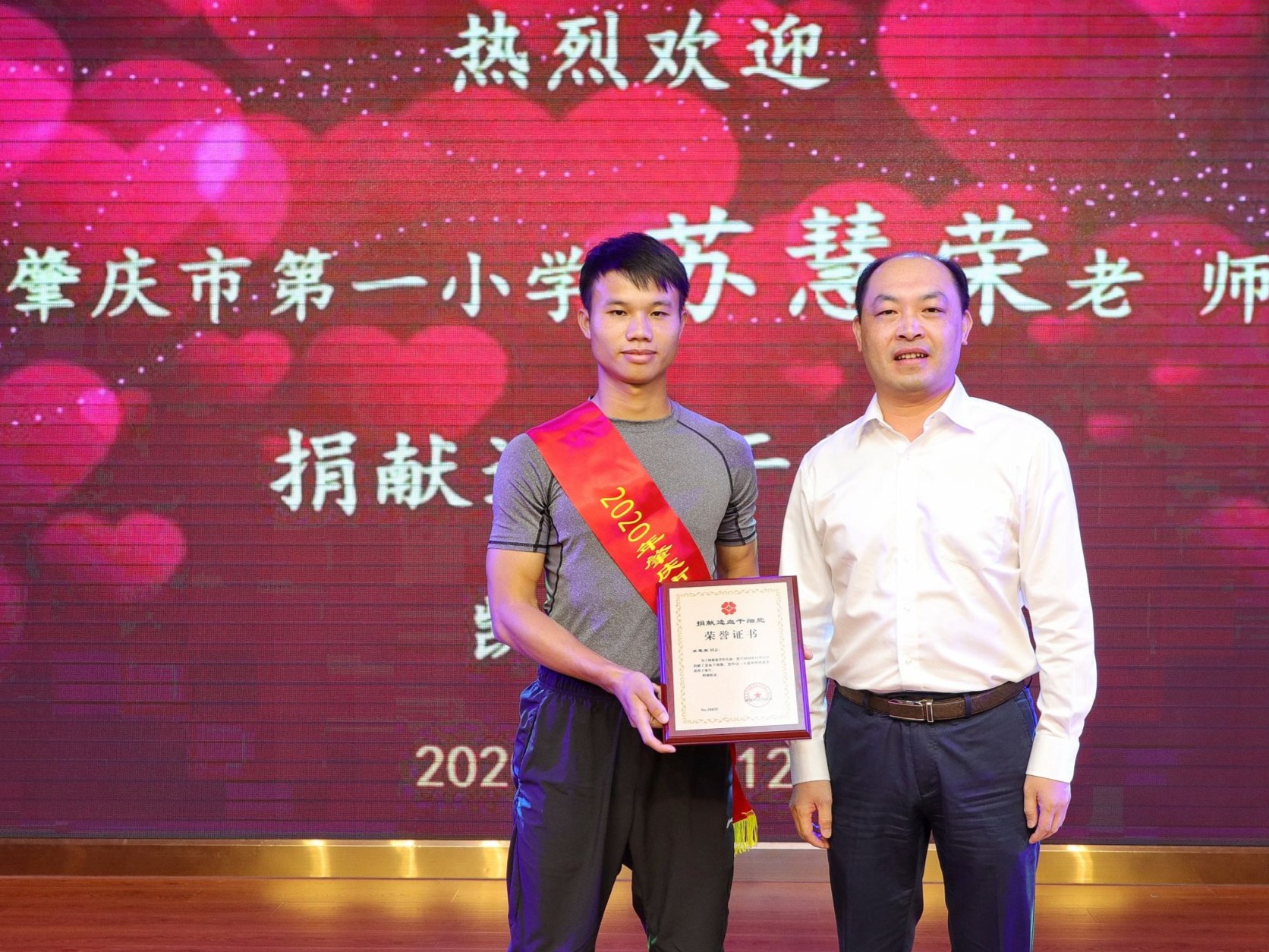 师者大爱！肇庆第11例造血干细胞捐献者苏慧荣从广州归来