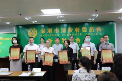 保护消费者合法权益，深圳市消委会律师团来“撑腰”