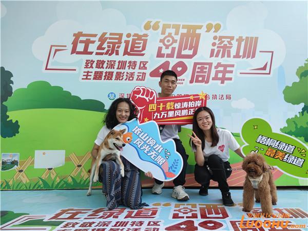 （罗湖）致敬深圳经济特区40周年主题摄影活动开展  