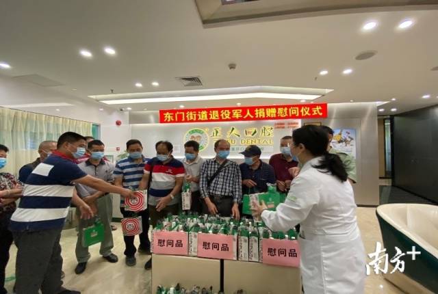 罗湖区东门退役军人服务站联合企业帮扶困难退役军人  