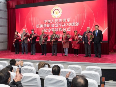 中央广电总台向老同志颁授“中国人民志愿军抗美援朝出国作战70周年”纪念章 