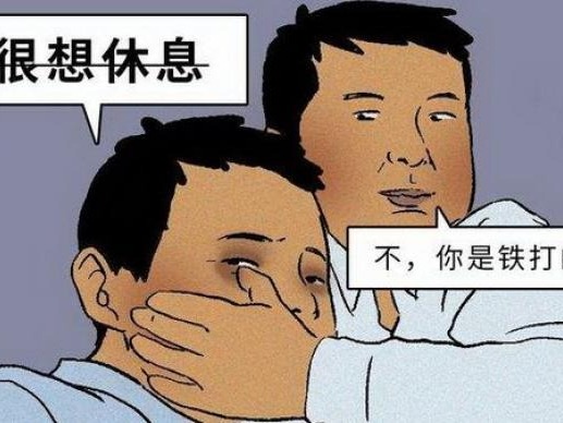 打工人，醒醒！请回答2020，你的年度热词是什么？