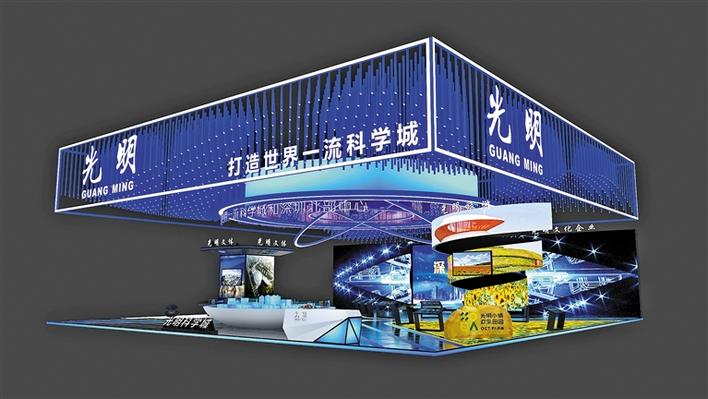 （光明）第十六届文博会今日开幕，光明3D虚拟展厅“云上”亮相