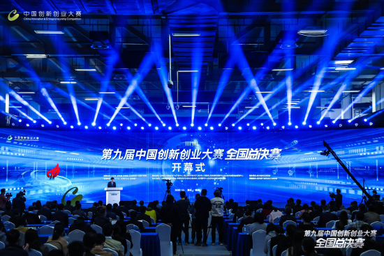 贺！坪山企业获第九届中国创新创业大赛全国总决赛成长企业组三等奖