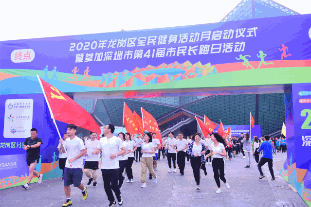 赶紧预约！龙岗这么多运动项目都要免费啦！