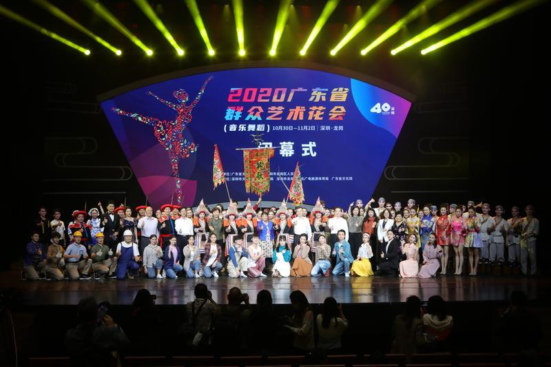 评选出各类奖项108个！广东省群众艺术花会落幕