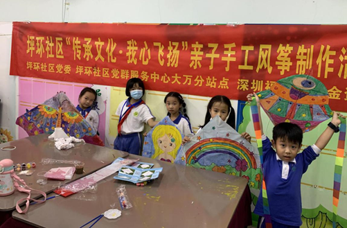 亲子手工风筝制作、宝宝爬行趣味比赛......马峦街道开展系列活动  