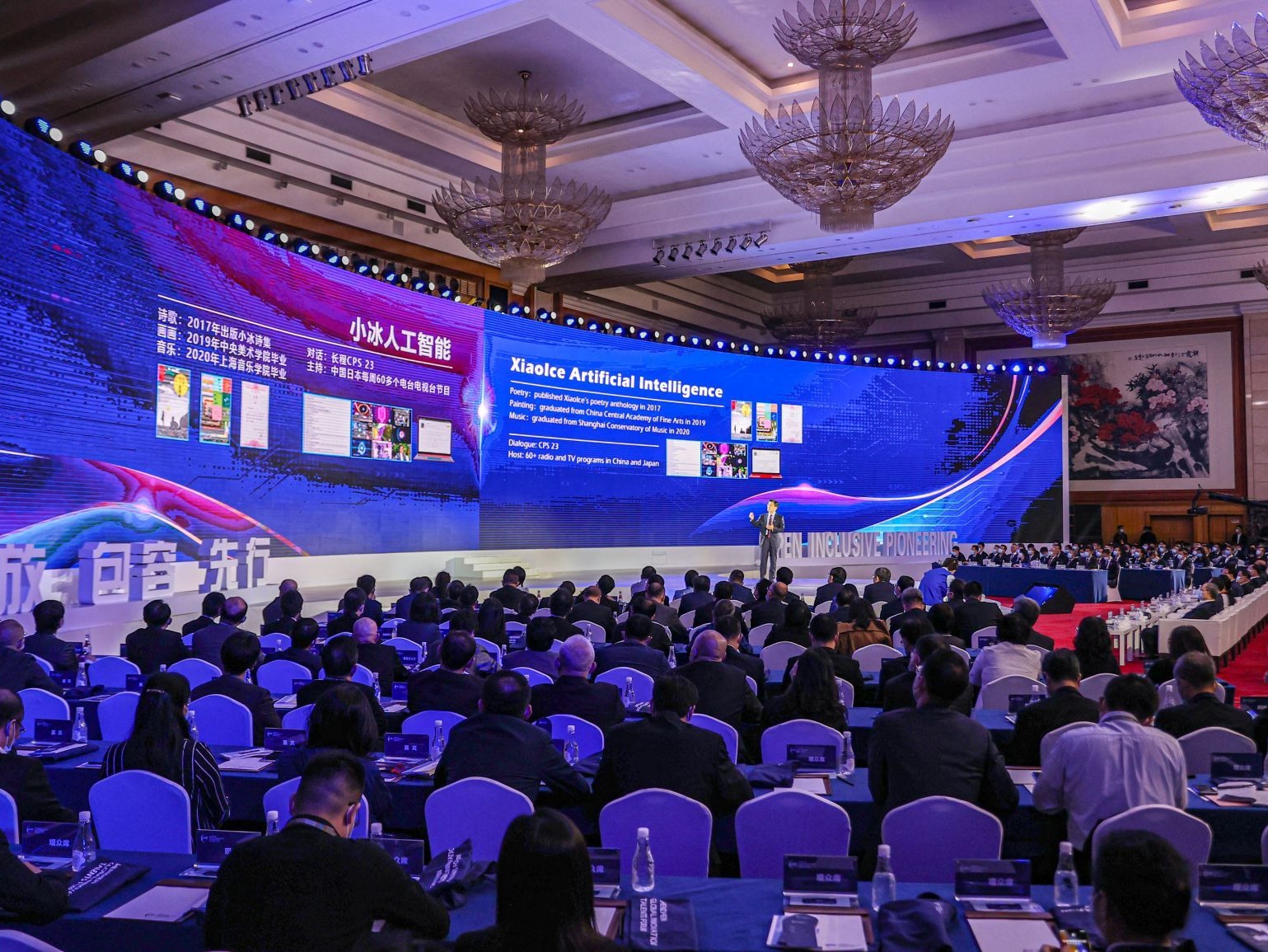 面向现代化面向世界面向未来！深圳建设人才之城