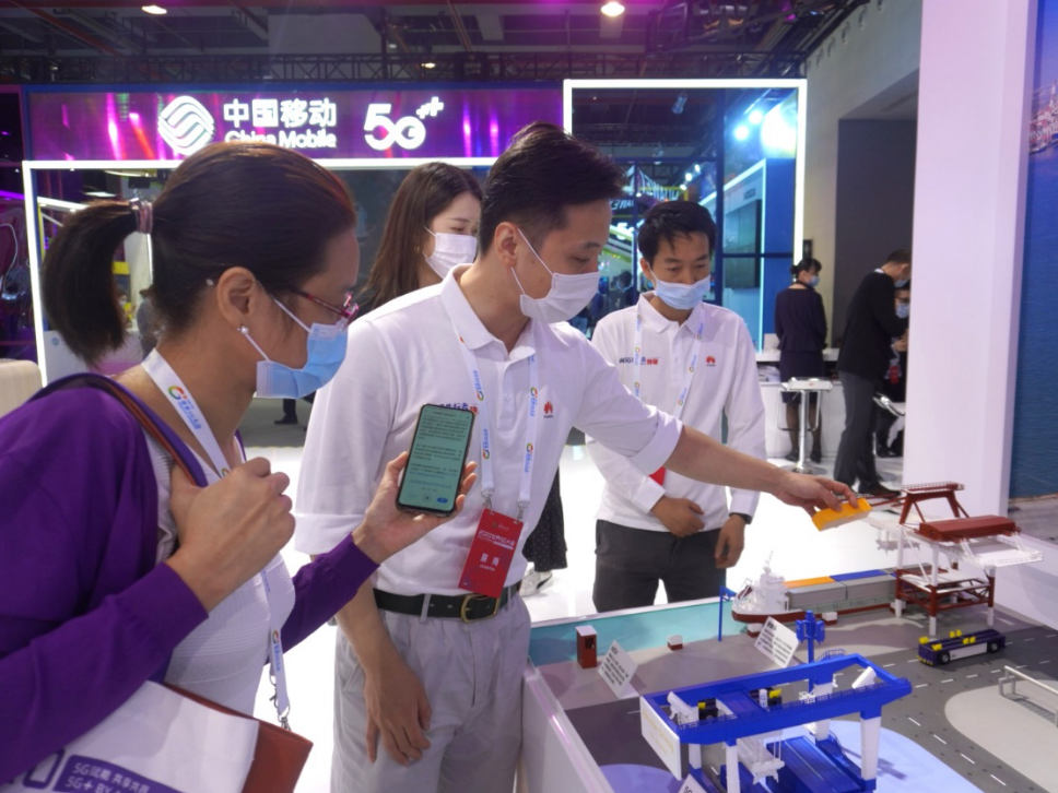 世界5G大会闭幕 与会专家围绕5G领域进行了深入探讨