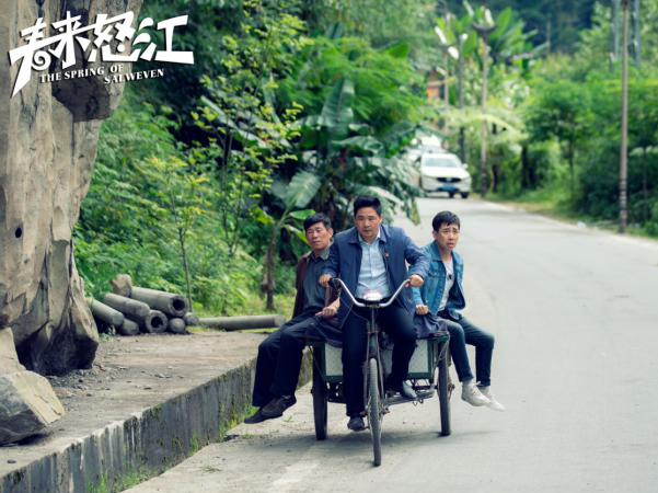《春来怒江》：根植一线扶贫生活，讲好中国乡村故事
