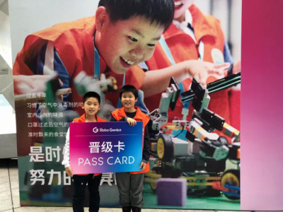 （罗湖）仙桐实验小学代表队一举夺得深圳学生创客节大赛冠军！
