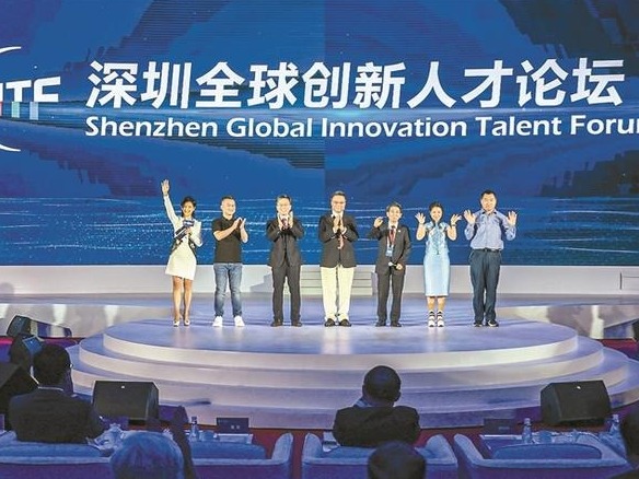 深圳：建设面向现代化面向世界面向未来的人才之城
