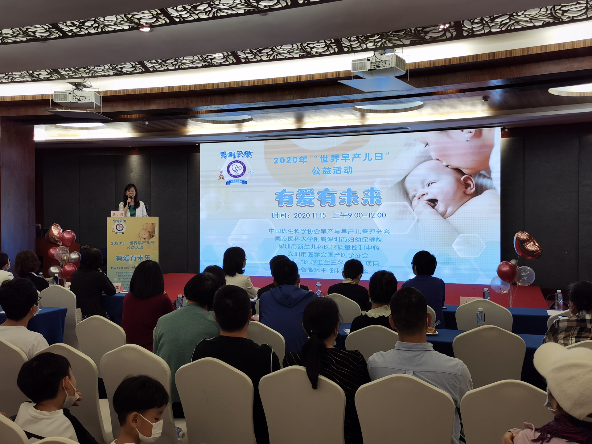 ​世界早产儿日 | 市妇幼举办“有爱有未来”主题开放日活动