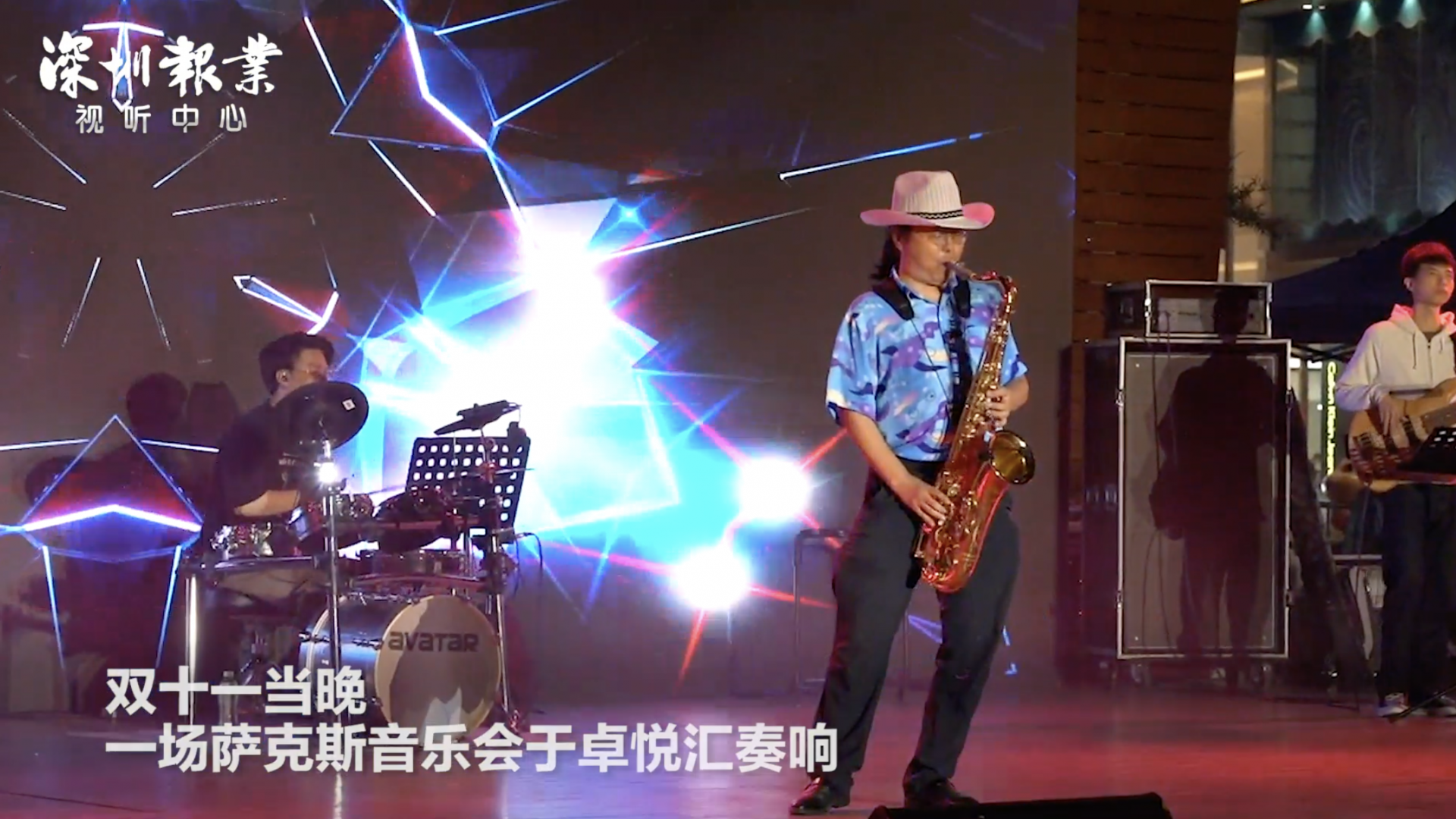 深圳的夜晚有多美 双十一星空音乐会响彻城市夜