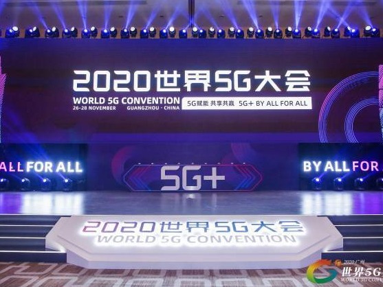 钟南山：5G将释放医生生产力，改变未来医疗体制 