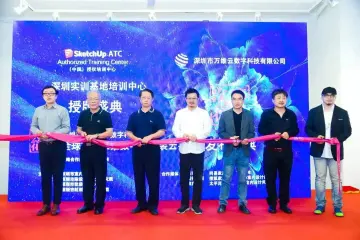 全新技术模式开启设计行业生态颠覆，就在福田这块“宝地” 