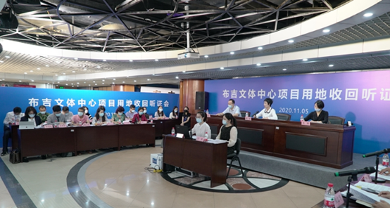 广泛听取社会各方意见！龙岗召开布吉文体中心项目用地收回听证会