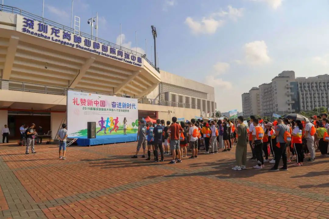 第二届深圳国际大学园人才定向越野赛，现在开始报名！