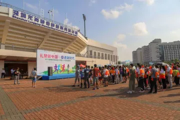 第二届深圳国际大学园人才定向越野赛，现在开始报名！