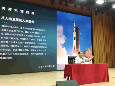 “两弹一星”科学家走进深圳中小学校讲述航天梦