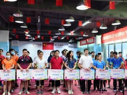 深圳市福田辖区企业人才乒乓球大赛顺利闭幕，中检集团获团体赛冠军