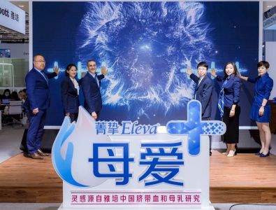 雅培发布最新中国母乳及脐带血研究成果 携菁挚蓝罐系列进博会焕新升级   