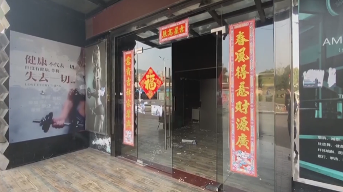 刚充钱办卡，老板就“跑路”了！这些珠海人被坑惨了...