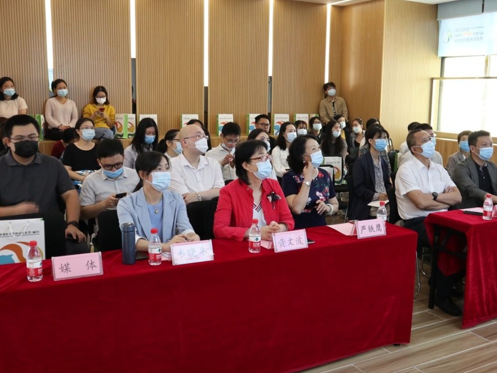 福田区第六届社会组织服务宣传周开幕，探索后疫情时代创新社会治理新路径