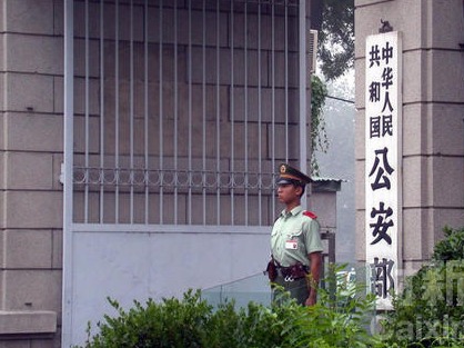 公安部：1712名在逃人员已到案1609名