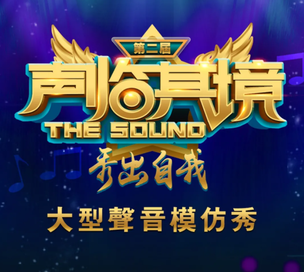 抢票！配音达人献上福田版《声临其境》，大家熟悉的影视片段都安排上啦