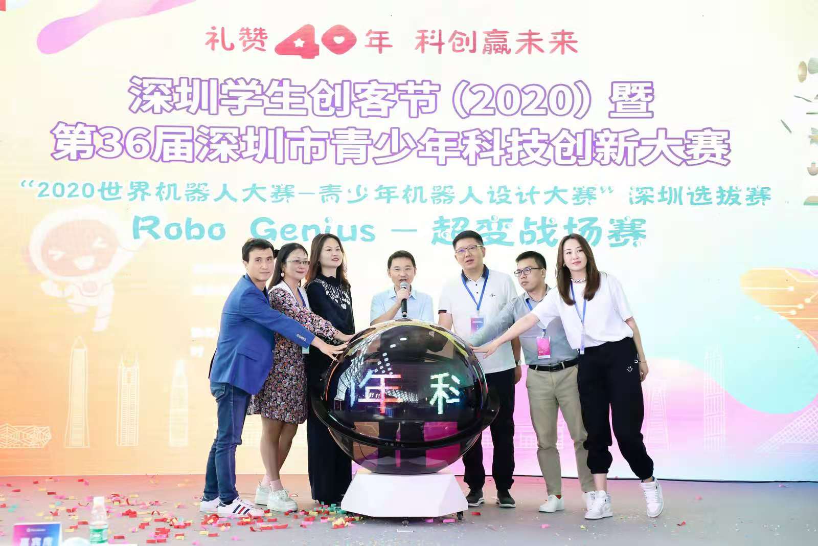 优必选科技全新挑战赛亮相深圳市学生创客节，超百支中小学生队伍参赛