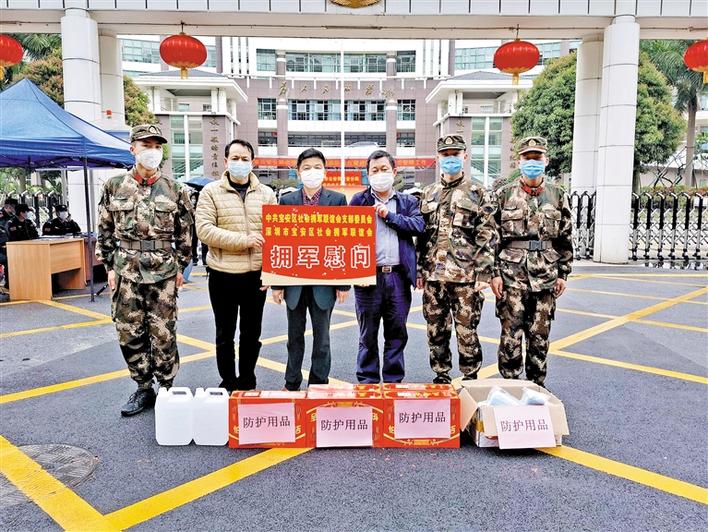 全力推进双拥任务落实 宝安军民鱼水情谊深厚