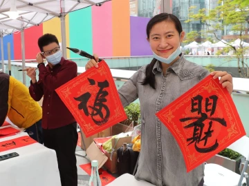 读特粉丝节现场墨香四溢，手写春联“年味”十足