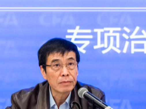 陈戌源：足球新政事关中国足球改革发展方向