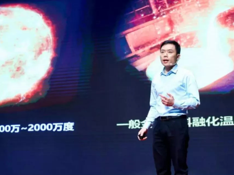 “造太阳的人”钟武律：为什么我们还需要第二个太阳？
