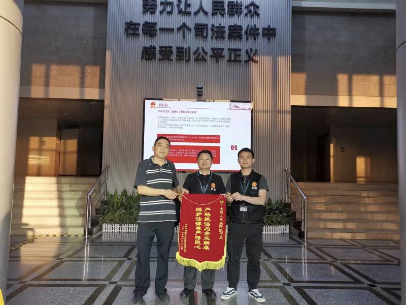龙岗法院独辟蹊径办案，解小微企业燃眉之急