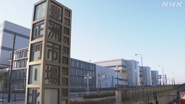 日本最大水产市场丰洲市场暴发疫情：160人确诊，仍正常营业