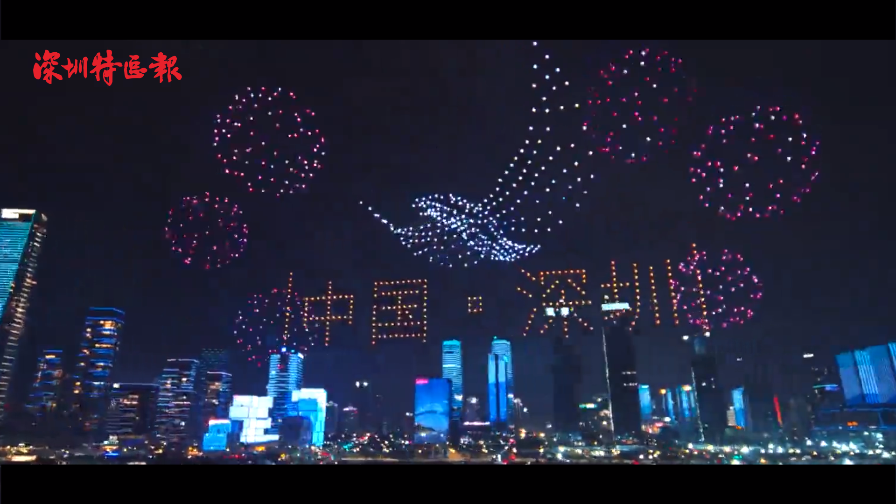 千架无人机亮相深圳湾人才公园，感受5G赋能！